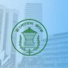 Bangladesh Bank: The Heart of Bangladesh’s Financial System