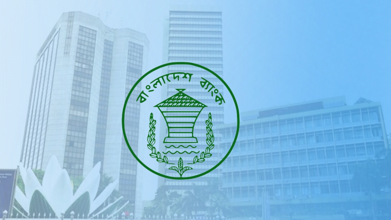 Bangladesh Bank: The Heart of Bangladesh’s Financial System